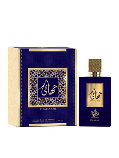 Al Wataniah Thahaani 100ml